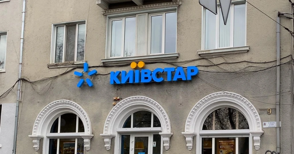 Київстар закриває три тарифи: кому додадуть хвилин і SMS без підвищення ціни